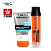 法国原版欧莱雅(LOREAL)男士控油保湿洁面乳膏深层清洁 各种肤质 白皙亮肤控油洗面奶+劲能即速液