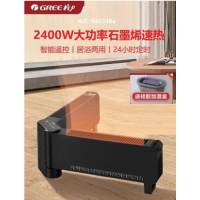 格力(GREE)石墨烯踢脚线取暖器NJE-S6024Ba
