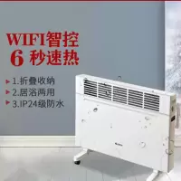 格力(GREE)电暖器NBDF-X6022B