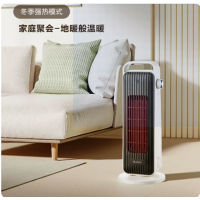 格力(GREE)暖风机NFTA-X6020