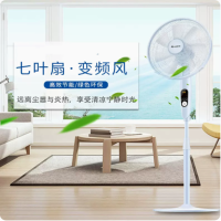 格力(GREE)变频电风扇 FDZ-40X65Bg7