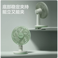 格力(GREE)USB风扇FSTZ-1201A6