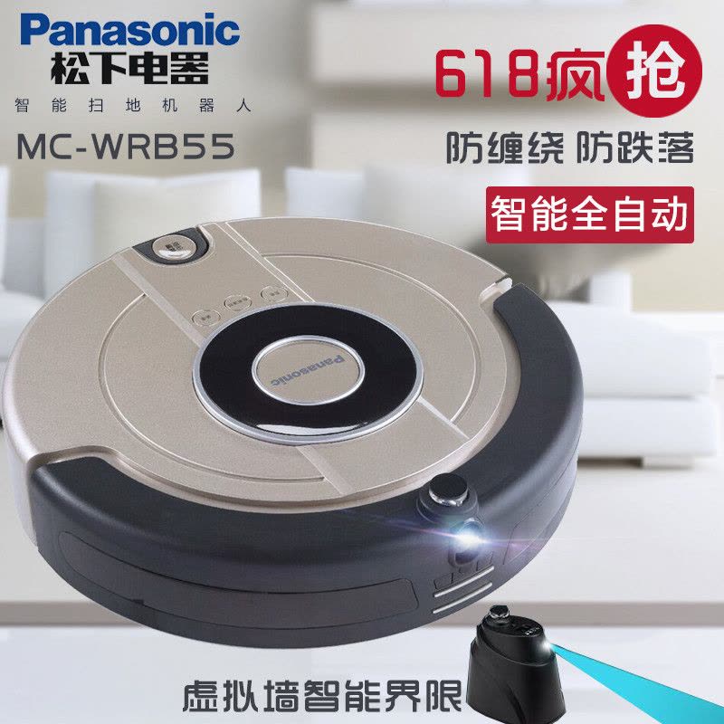 Panasonic/松下扫地机器人家用智能拖地机全自动充电MC-WRB55手机智能操控高清摄影摄像防碰撞持久续航图片