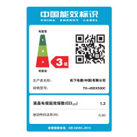 松下（Panasonic）TH-49DX500C 49英寸4K超高清HDR智能网络液晶平板电视机 正品联保