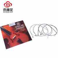 A808小提琴弦套弦小提琴琴弦小提琴乐器配件小提琴伴侣