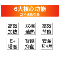 美的（Midea）电热水器F80-21WB1(E) (遥控) 储水式热水器 80L 速热电热水器 一级能效