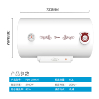 Midea/美的 F50-21WA1美的热水器机械式储水式电热水器50升L洗澡淋浴2100W21S1升级版