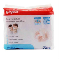 贝亲QA22-防溢乳垫72片装（塑料袋装）