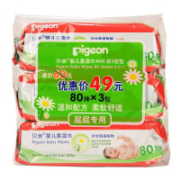 Pigeon 贝亲 婴儿柔湿巾3连包特惠装 PL135