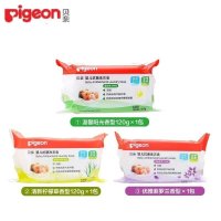 贝亲（Pigeon）婴儿洗衣皂120g*3 PL195 洗衣香皂 肥皂