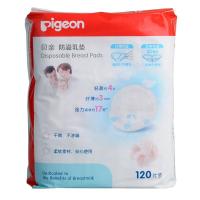 贝亲防溢乳垫 一次性防溢母乳垫120片装QA23