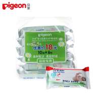 Pigeon 贝亲婴幼儿专用柔湿巾随身装10片*6包PL133 湿纸巾