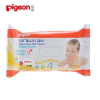 贝亲pigeon正品儿童婴儿手口擦拭湿/纸巾25片宝宝湿巾补充装KA47