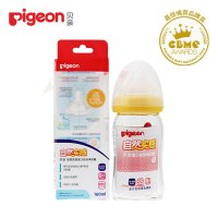 【Pigeon/贝亲品牌旗舰店】 婴儿自然实感宽口径玻璃奶瓶160ml（黄色）AA73