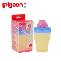 【Pigeon/贝亲品牌旗舰店】宝宝饮水杯 双层保温婴儿吸管杯 粉兰 DA32（150ml）