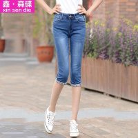 鑫·森碟2015夏装新款女装韩版大码弹力修身小脚牛仔裤MC11491
