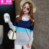 鑫·森碟2015秋冬装新款衬衣领假两件长袖打底针织衫B0179