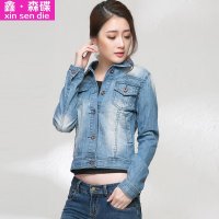 鑫·森碟2015秋装新款韩版修身破洞牛仔短裤外套B0273