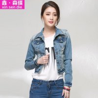 鑫·森碟2015秋装新款韩版百搭弹力修身牛仔短款夹克小外套B0275