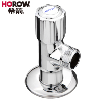 希箭/HOROW 快开角阀全铜加长冷热八字阀止水阀三角阀套装