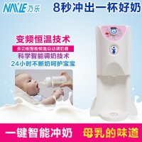 乃乐新款 变频款 智能冲奶机 恒温器 冲奶器 调奶器