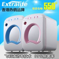 EXTRALTFE奶瓶消毒器紫外线婴儿宝宝奶瓶消毒柜带烘干消毒锅正品