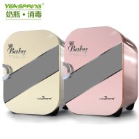 yeaspring宝宝奶瓶消毒器带烘干消毒柜婴儿消毒锅多功能保洁柜