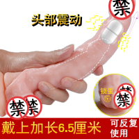 凡让加大加粗加长狼牙套物理增大增粗增长阴茎套锁精环仿真阳具套成人用品夫妻房事情趣道具异形螺纹大颗粒小钢炮取悦震动延时套环