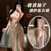 霏慕碧波仙子珠链透纱连衣裙透明透视长裙性感情趣内衣6290
