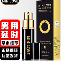 加强版男用延时喷剂男性外用延时喷雾液男士夫妻房事延时巾情趣用具MINILOVE成人情趣性用品微爱10ml