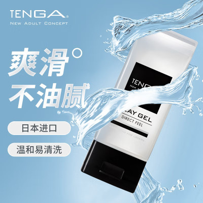 典雅(TENGA)日本进口女性私处人体润滑液男用品性器具飞机杯倒模娃娃润滑油夫妻房事干涩润滑剂成人情趣性用品160ml