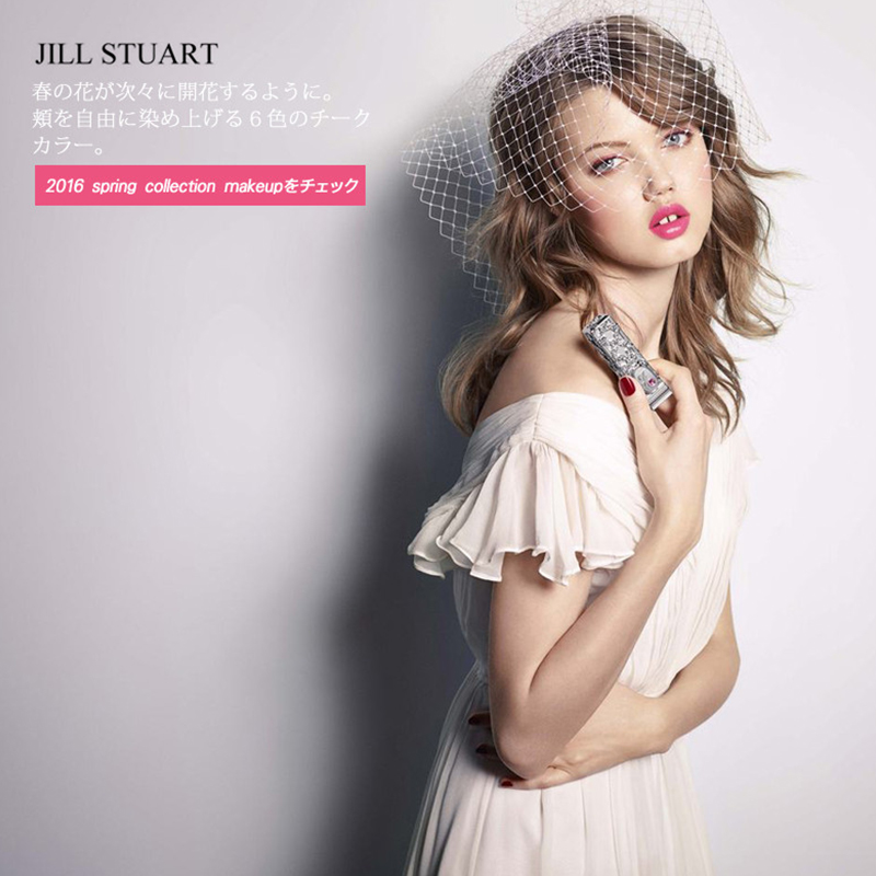 JILL STUART吉尔斯图亚特/蕾丝花漾恋唇膏5g/口紅(10色可选)唇部彩妆唇彩润唇 #07 神秘玫瑰色调