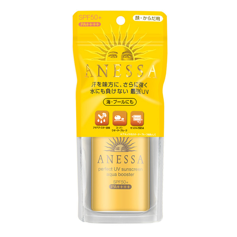 资生堂(SHISEIDO)安耐晒金钻高效隔离乳60ml SPF50+/PA+++++/各种肤质/隔离乳液