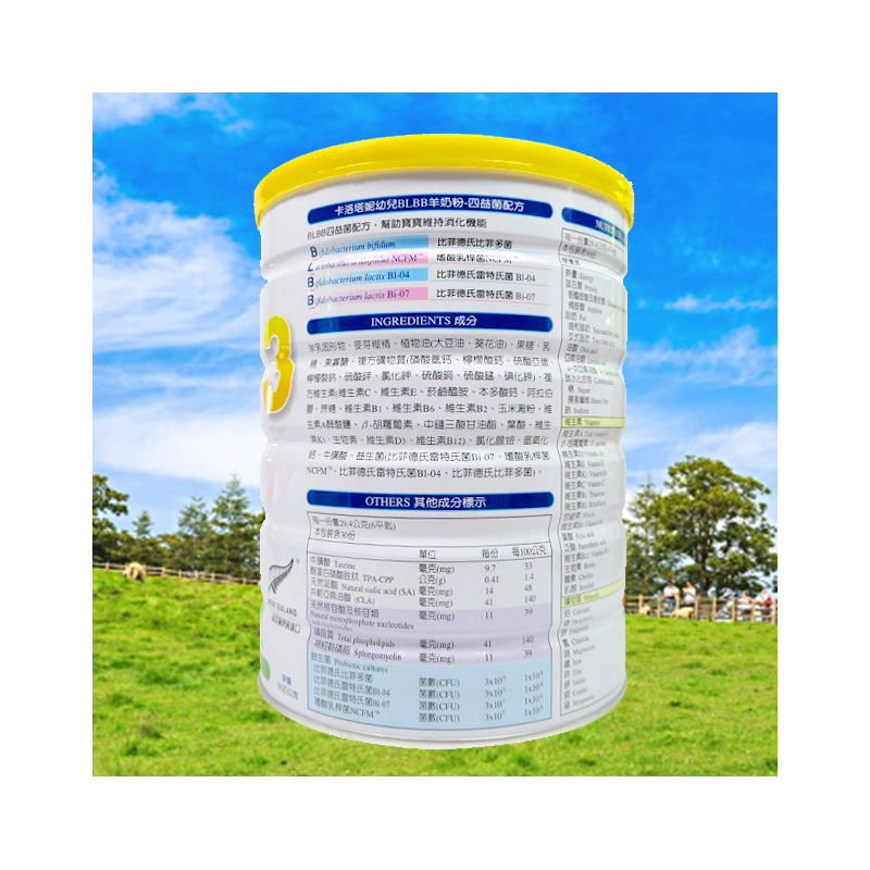 新西兰卡洛塔妮(karihome) 羊奶粉3段幼儿BLBB (1岁以上)900g 24-30月