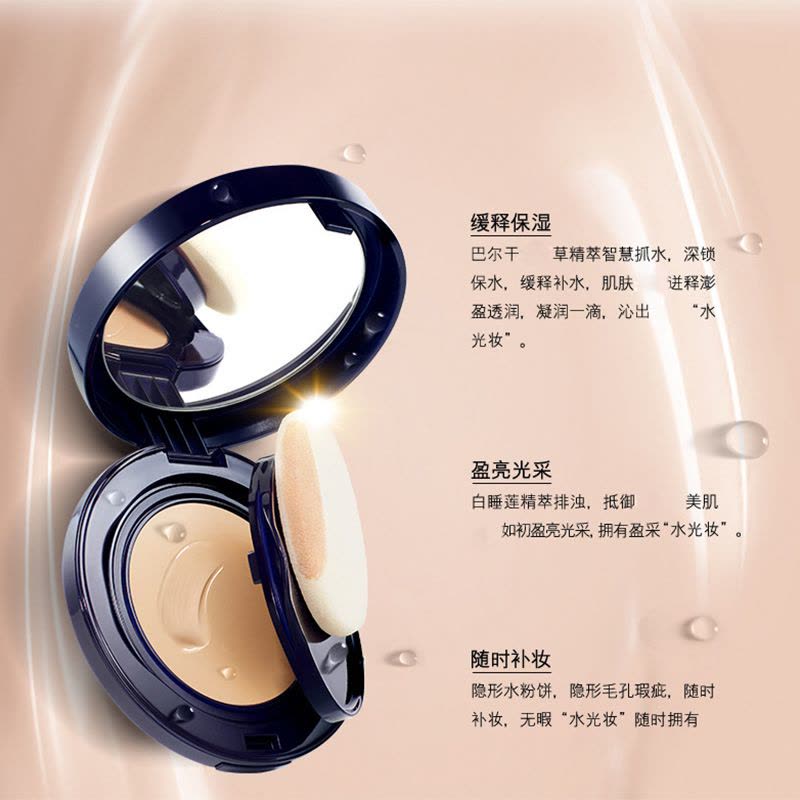 雅诗兰黛(Estee Lauder)气垫打光粉饼12g SPF50/PA+++ #62 定妆;遮瑕 隔离 各种肤质图片