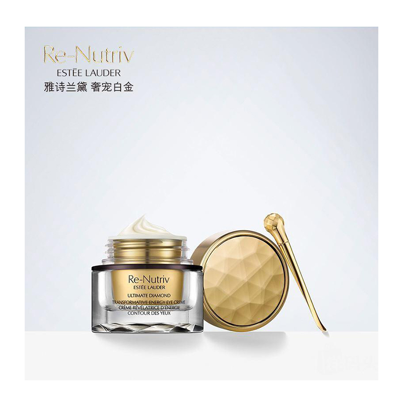 雅诗兰黛(Estee Lauder) 白金蕴能黑钻 眼霜 黑钻松露双导 15ml 滋润营养 淡化黑眼圈各种肤质 霜状