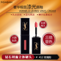 圣罗兰(YSL)黑管镜面唇釉5.5ml 一支难求#412珊瑚粉 唇彩 色泽持久