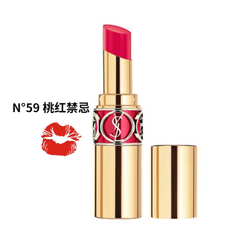 圣罗兰(YSL) 街头狂潮 情挑诱光水唇膏 限定色#59 桃红禁忌 红色系 减淡唇纹 保湿 显色 不易脱妆 润唇