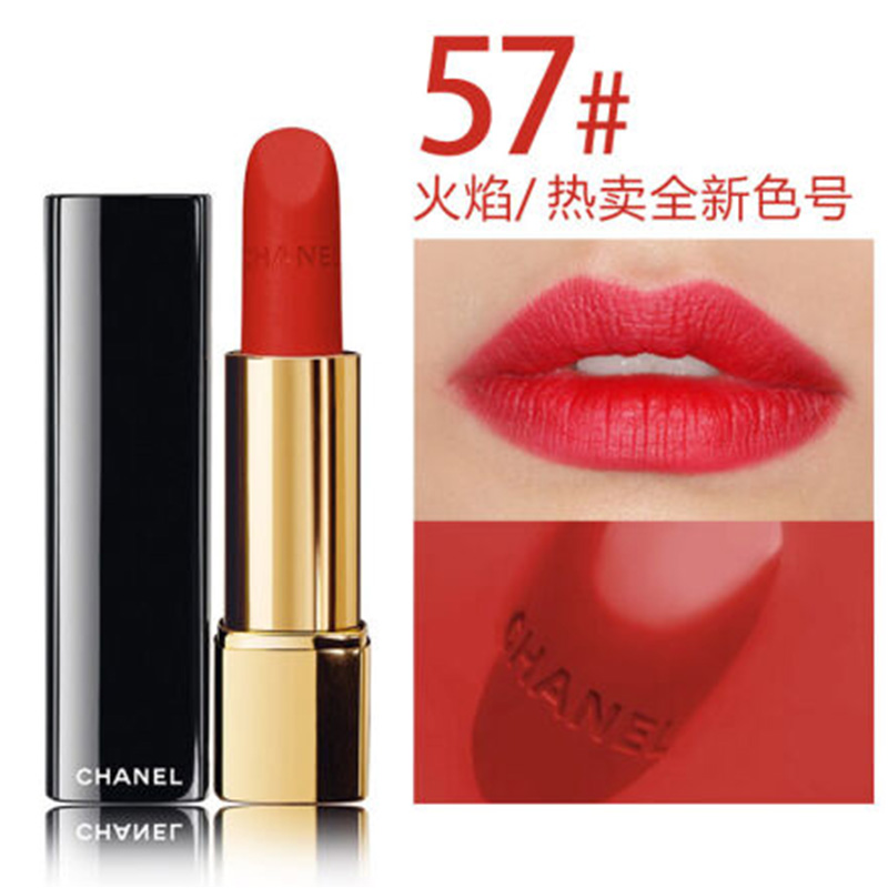 香奈儿(CHANEL)炫亮魅力丝绒唇膏3.5g#57-ROUGE FEU/红色系口红/保湿显色 不易脱妆