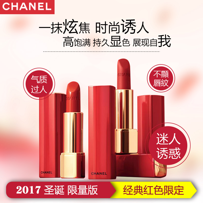 [送礼优选] 香奈儿(CHANEL)【红色限定】本命年紅管口红唇膏3.5G #02红色系/显色;不易脱妆