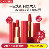 [送礼优选] 香奈儿(CHANEL)【红色限定】本命年紅管口红唇膏3.5G 四色任选 #03红色系/显色;不易脱妆