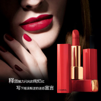 [送礼优选] 香奈儿(CHANEL)【红色限定】本命年紅管口红唇膏3.5G 四色任选 #03红色系/显色;不易脱妆