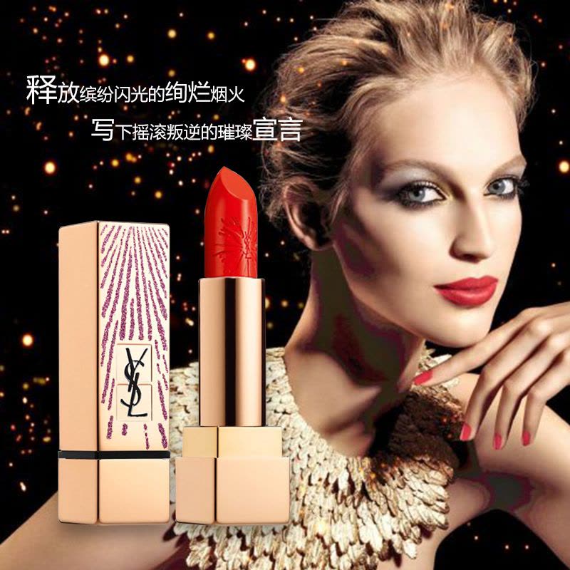 圣罗兰(YSL)烟火方管唇膏 限定版六色任选 #13 显色不易脱妆 红色系图片