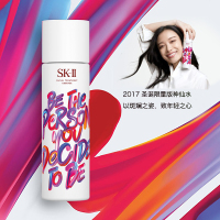 SK-II青春露精华230ml 圣诞限量谁精华液- 限你决定你是-各种肤质通用/修护 淡皱 保湿补水