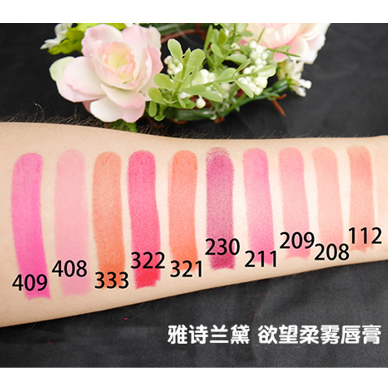 雅诗兰黛(Estee Lauder) 欲望柔雾唇膏3.5g #211独身贵族 橙色系 色泽持久 显色