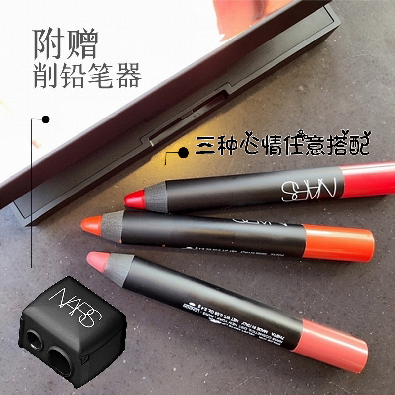 纳斯(NARS)限量自恋红唇唇彩盘」自恋有理一笔完成丝绒柔雾双唇 红色系 显色 不易脱妆