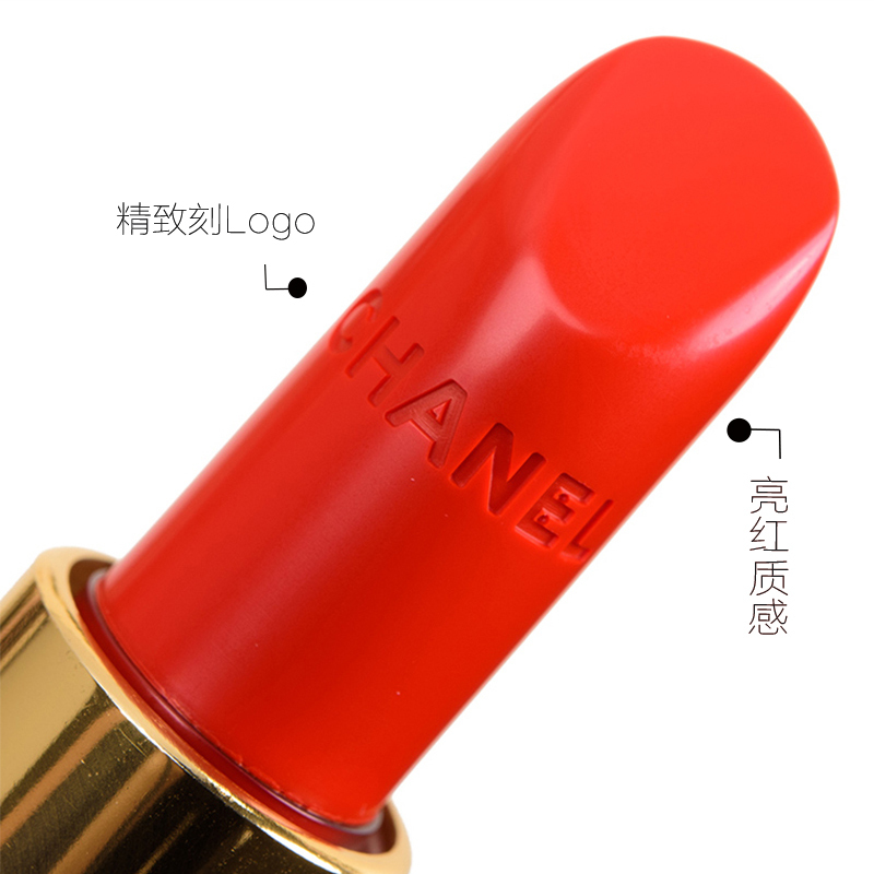 香奈儿(CHANEL)炫亮魅力唇膏3.5g 限量版 #182 玛格莉特不易脱妆;持久显色
