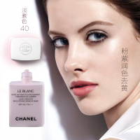 香奈儿(CHANEL)珍珠光感超净白防护妆前乳SPF40/PA +++30ml N40 紫色系 各种肤质 遮瑕 粉底液