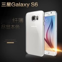 魅风 纤薄透明软硅胶套手机壳保护套 适用于三星S6 三星S6直面版-透明手机壳SM-g9200 g9209 防