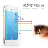 魅风 防蓝光 钢化玻璃贴膜【高清弧边】适用于iPhone5S手机 i爱疯五手机刚化贴膜ipone苹果五刚iP5前模